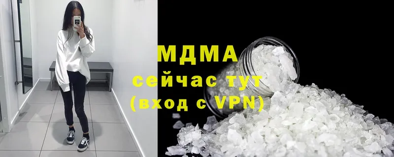 MDMA кристаллы Луза